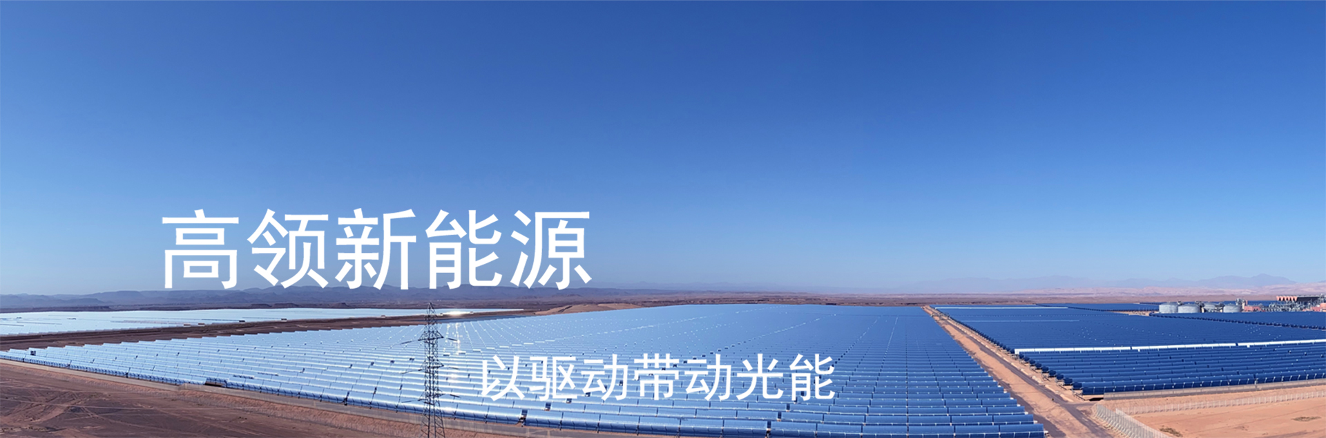 產(chǎn)品展示